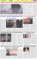 Page-6