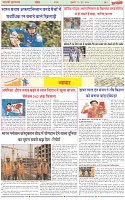 Page-7