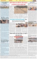 Page-8