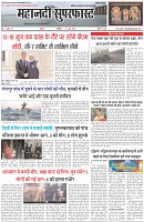 Page-1