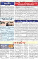 Page-2