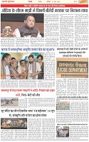 Page-3