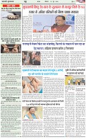 Page-4