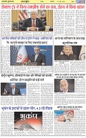 Page-6