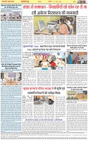 Page-8