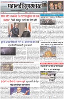 Page-1