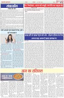 Page-2