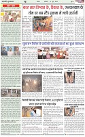 Page-4
