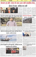 Page-6