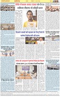 Page-8