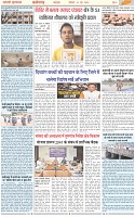 Page-3