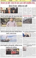 Page-6