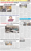 Page-8