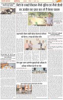 Page-3