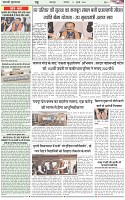 Page-4