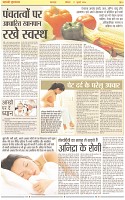 Page-5
