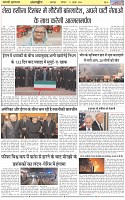 Page-6