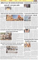 Page-8
