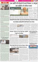 Page-4