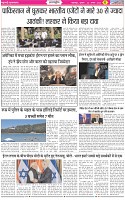 Page-6