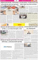 Page-7