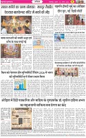 Page-8