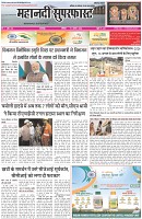 Page-1