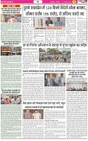 Page-4
