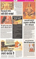 Page-5