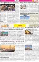 Page-7