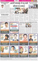 Page-8