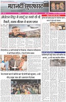 Page-1