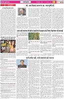 Page-2