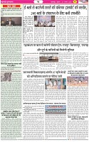 Page-4