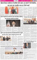 Page-6