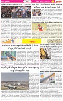 Page-7