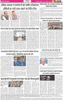 Page-8