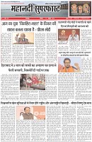 Page-1