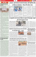 Page-4