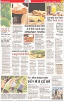 Page-5