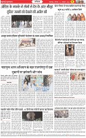 Page-8