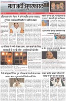 Page-1