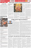Page-2