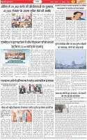 Page-3