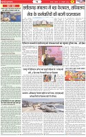 Page-4