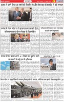 Page-6