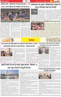 Page-7
