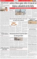 Page-8