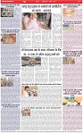 Page-4