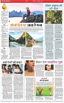 Page-5